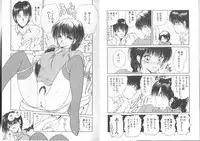 [Fujisaki Makoto] Nagi-chan no Yuuutsu [Incomplete]