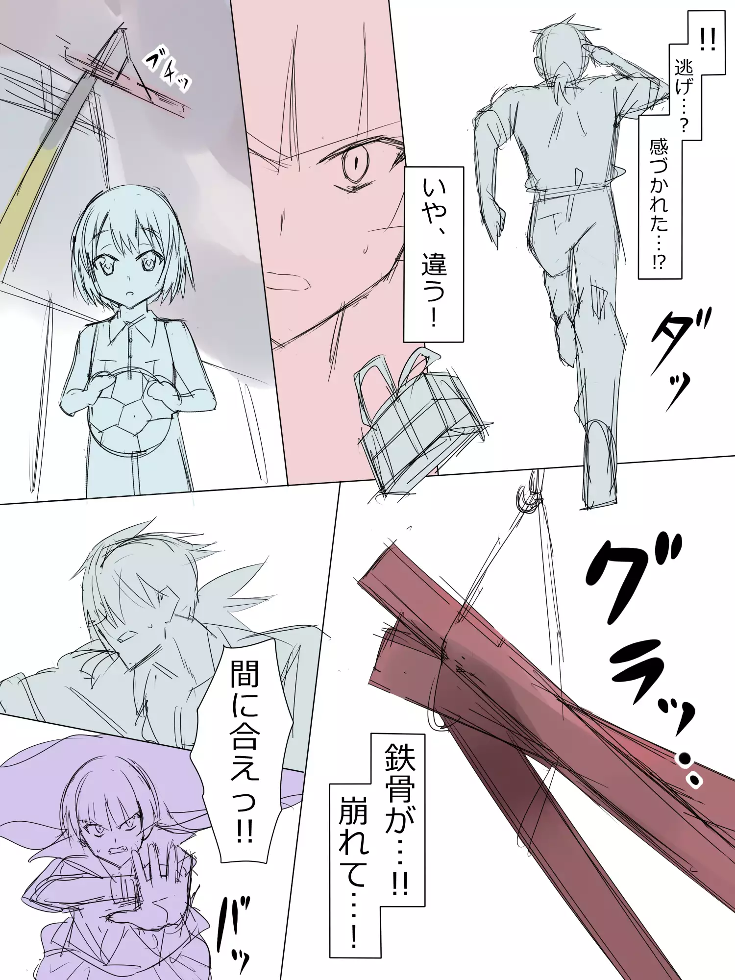 Akuryou ni Koi o Shite Shimatta Kinta-kun