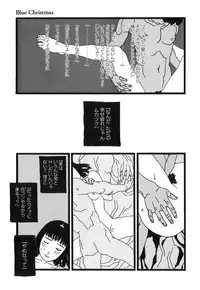 [Tenjiku Rounin] DRESS MOON