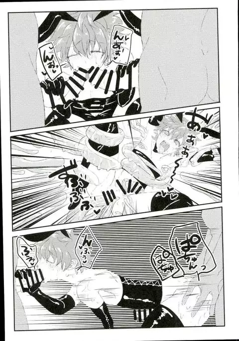 Leonardo Watch wa Shigoto o Erabanai.