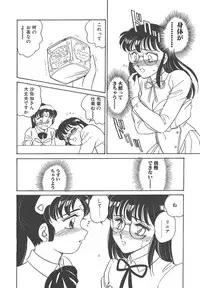 [Amagi Kei] Stainless Night