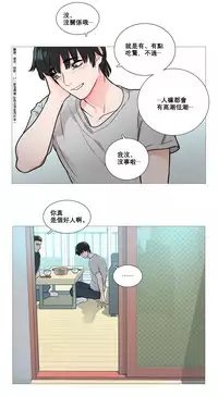 [The Jinshan] Sadistic Beauty Ch.1-26 [Chinese] [17汉化]
