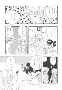 [Sailor Q2] Sailor Q2 Fuckin' Works (Sailormoon)