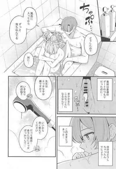 Ecchi na Ko wa Kirai desu ka?