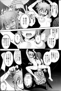 COMIC Penguin Celeb 2013-11