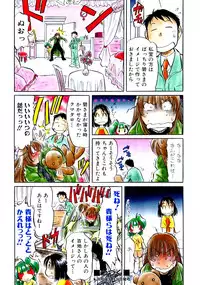 COMIC AUN 2007-10 Vol. 137