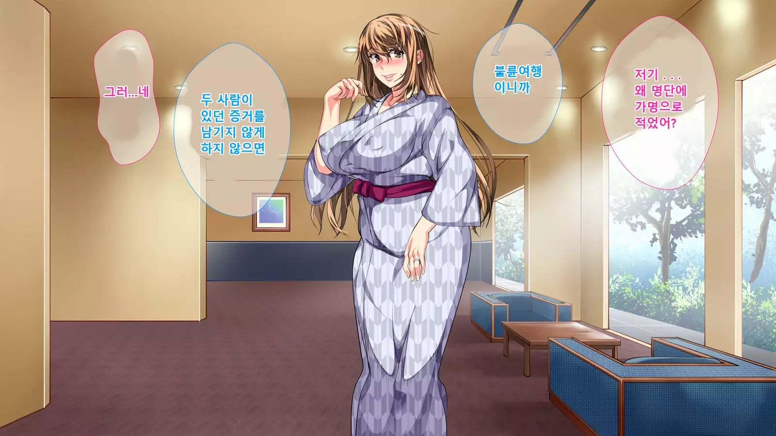 Boshi Soukan Ga Nichijouka Shita Oyako...Sannengo, Haha O Haramaseta Musuko