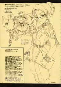(CR31) [Studio Nama (Kagetora)] ZEON Ben (Mobile Suit Gundam)