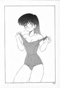 [Mizuyoukan] Happening Star