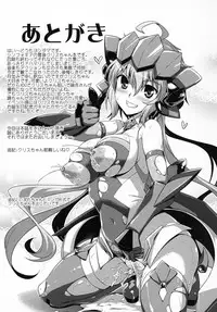 (C95) [CUNICULUS (Yositama)] Suki Suki Chris-chan (Senki Zesshou Symphogear)