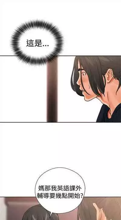 解禁：初始的快感1-103 中文翻译（完结）