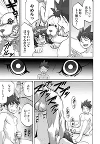 [Anthology] Kemono For Essential 5