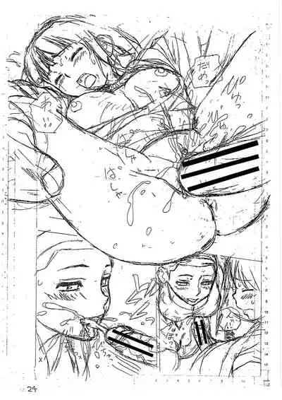 [Fuuga] H na anetachi to doko made mo [Digital]