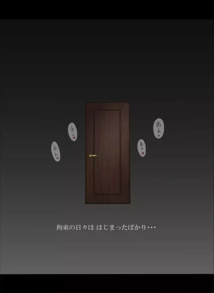 Until the tears wither ...