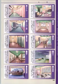 [Mink] Yakin Byoutou CG & Gengashuu