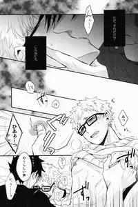 (SPARK9) [CARBON-14 (Sorano)] Kei-kun, Gomennasai wa? (Haikyuu!!)