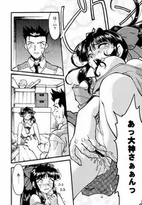 (C52) [Kacchuu Musume (Various)] Ochakura Taisen (Sakura Taisen)