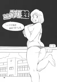 (C58) [Rippadou (H-H)] H-H Soushuuhen (Various)