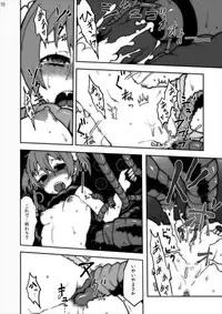 [Studio Nunchaku (Kome Tsubu)] Vividred Jikkenshitsu (Vividred Operation) [Digital]