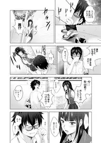 [Arino Hiroshi] Hadaka no Panorama