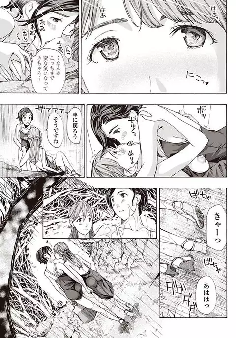 COMIC Penguin Club 2017-08