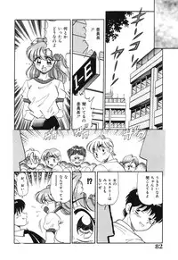 [Wolf Tarou] Bishojo Sange