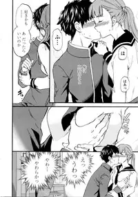 COMIC Penguin Celeb 2016-03