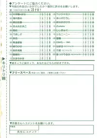 COMIC RiN 2009-08