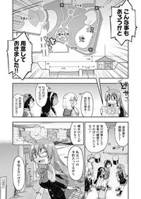 COMIC AUN 2018-07 [Digital]