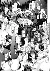 COMIC Tenma 2009-07 Vol. 134