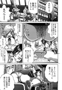 [Kaname Aomame] Hatsujo Perfume!! ~Niotte Kaide Zecchou Otome Kiriyama-san~