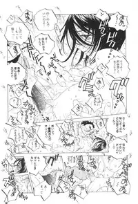 [Tomonaga Kazu] Inran Caster Suzuka - Nasty Broadcaster Suzuka