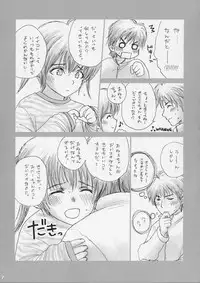 (C65) [IZUMISOU#5 (Rustle)] Lolita Complex 4