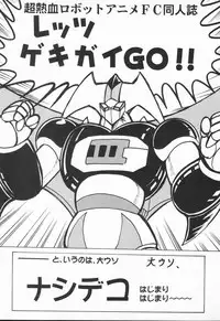 [Kamitou Masaki] Aniparo Anthology - Bishoujo Senshi Wars (Bishoujo Senshi Sailor Moon)