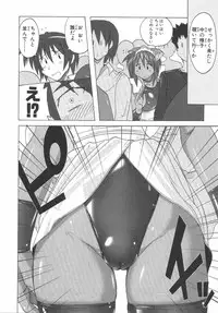 [紫☆にゃ~ & 舞阪洸] 水色スプラッシュ 01