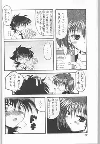 [Unaginobori (Yokoi Rego)] mamotte Unagfi 36 gou (Mamotte Shugogettan!)