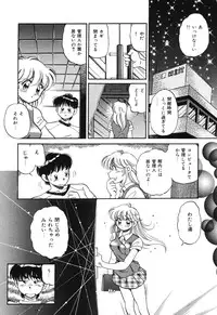 [Wolf Tarou] Bishojo Sange