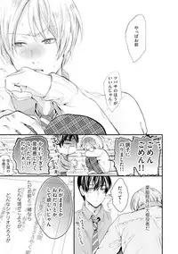 [Kanzaki Yuzu] Nijiiro no Kimi ga Suki