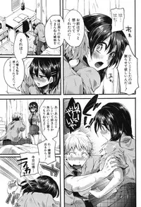 COMIC Shingeki 2014-01 [Digital]