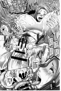 [Kazuhiro] Zenana Biyaku Choukyou Nikubenki Collection [Chinese]