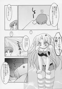 (CR37) [CROSS-DO & SACHI (Masakichi, Saano Chia)] Koikoi Dou? (Canvas)