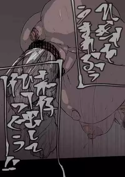 ＋眷属増産計画