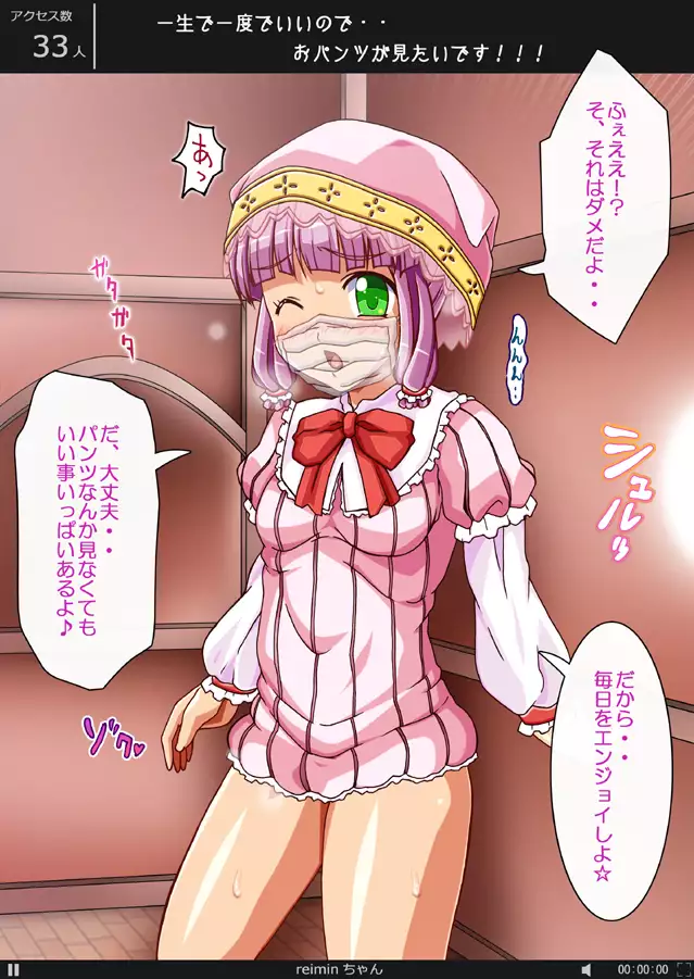 FAIRY PLANET☆Instructions on making love to Fairy