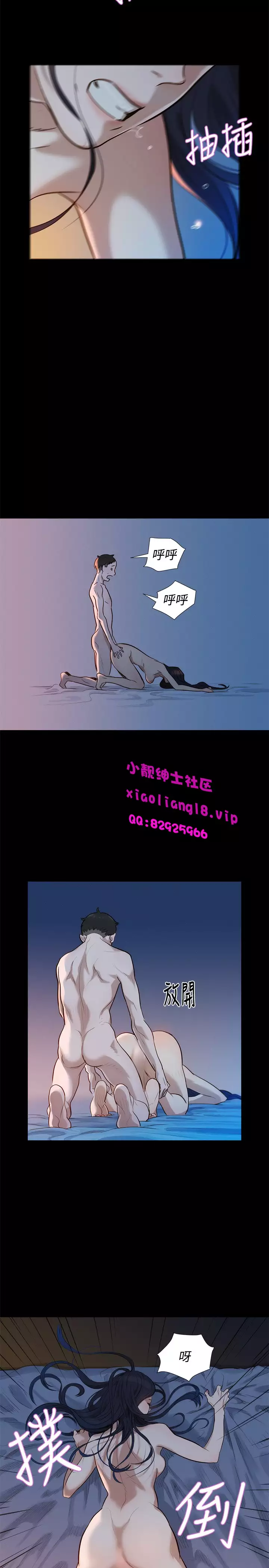 中文韩漫 不倫駕訓班 Ch.0-5