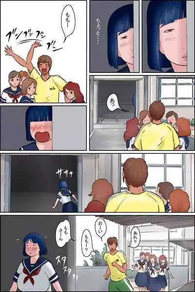 Ore no Osananajimi wa Jimi dakedo Ii Kanji