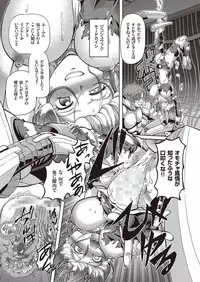 [Sumino Yuuji] Shoujo Keiji Alice