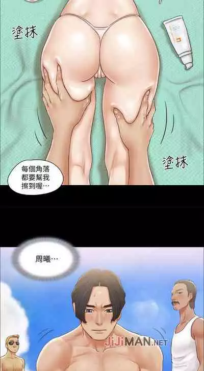 【周五连载】协议换爱（作者：遠德） 第1~60话