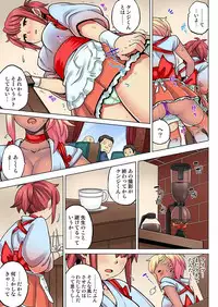 My Classmate is My Dad's Bride, But in Bed She's Mine.