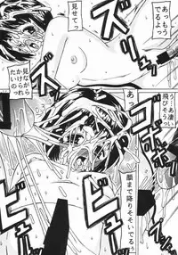 [Spirits of Sperm - 液体の友社 (Shachi - しゃち)] 白濁・粘濁・濃濁 [Lolicon]