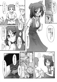 [Rougan] Romantic Gang